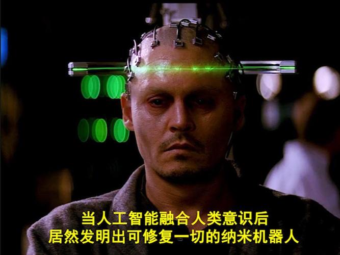 当人工智能融合人类意识 纳米机器人的革命性突破