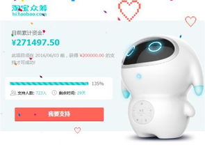 让机器人伴你成长，智能机器人或将成为新潮流